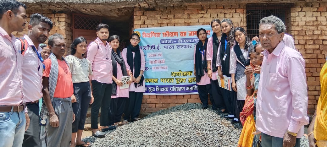 Gautam Buddha Teachers Tranning College